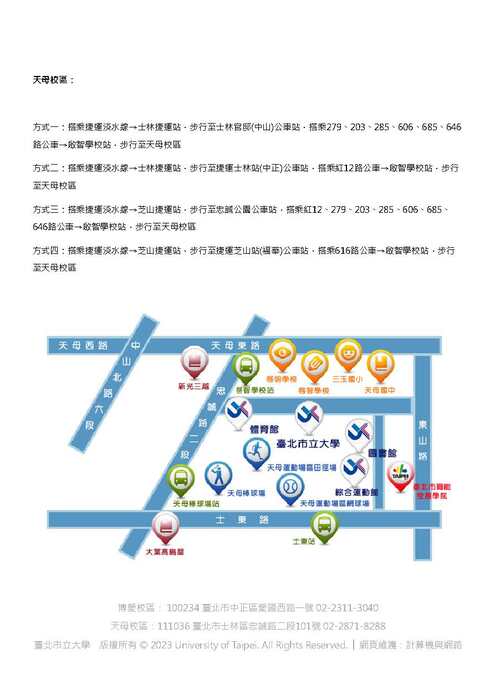 活動海報
