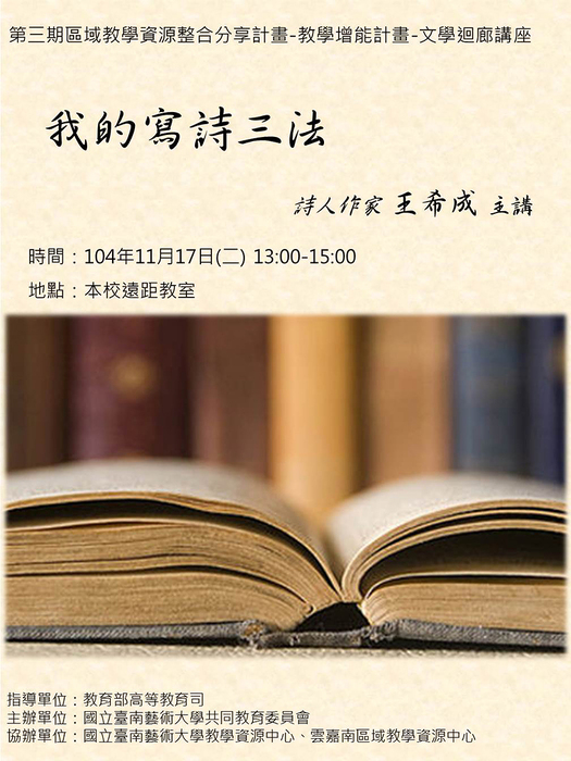 圖片說明