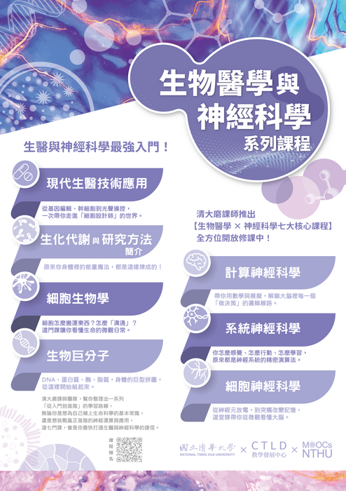 活動海報
