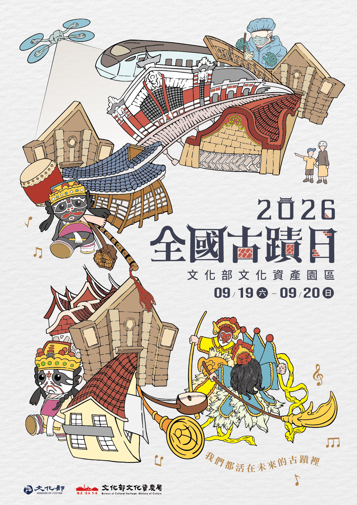 活動海報