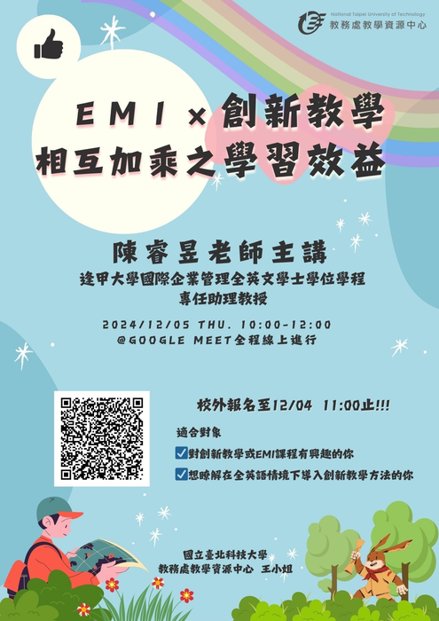 海報2