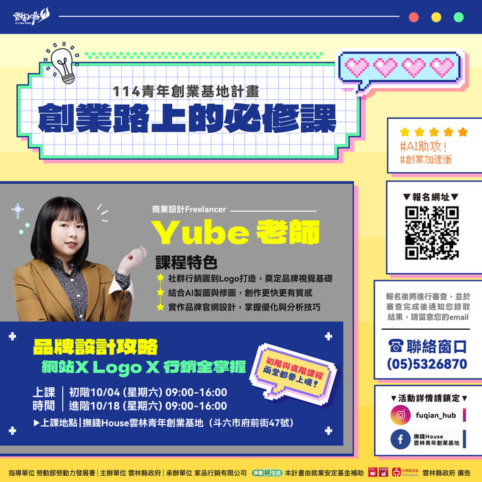 海報
