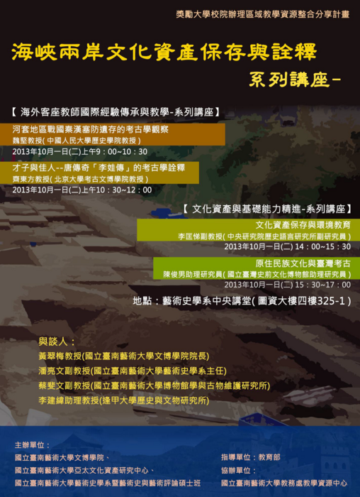 圖片說明