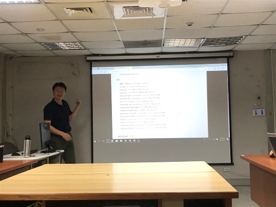 B-2 課程模組：數位典藏圖片