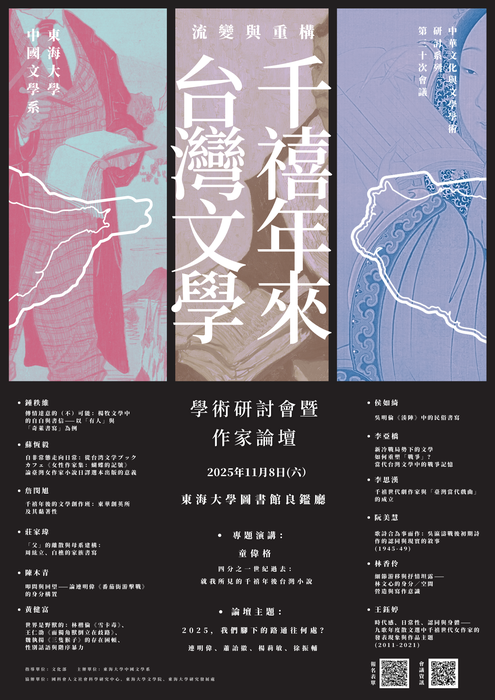 海報