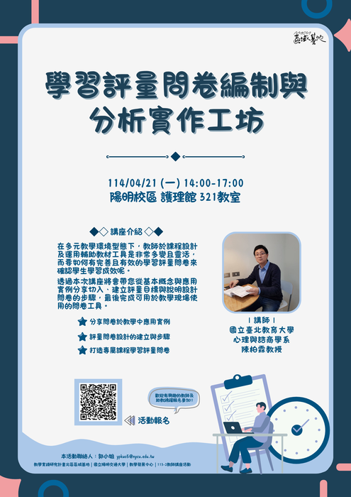 海報