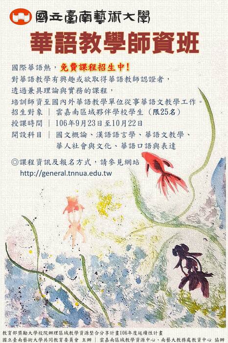 圖片說明