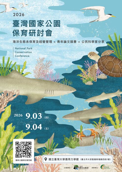 海報