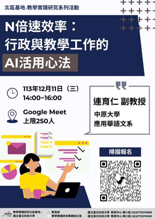 海報