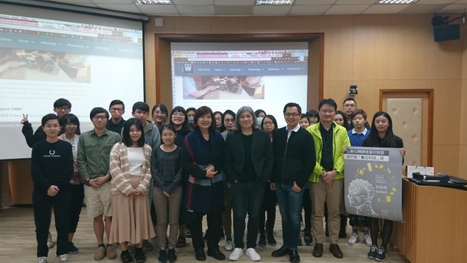 B-2 課程模組：博物館e化課程圖片