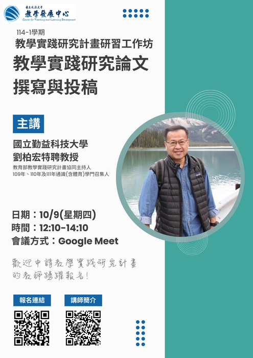 海報