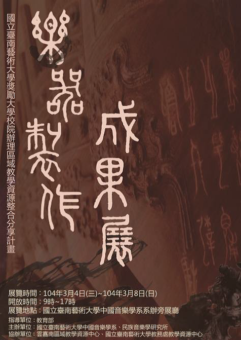 圖片說明
