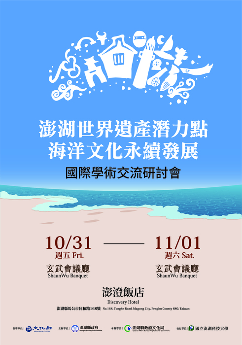 海報