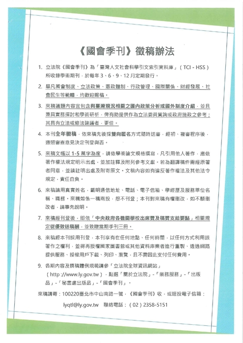 相關詳情