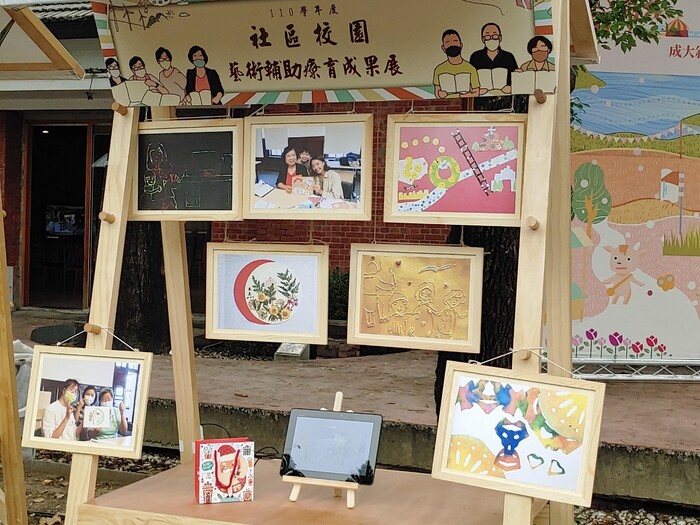 青春市集成果展 20211225
