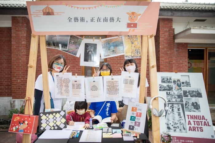 青春市集成果展 20211225