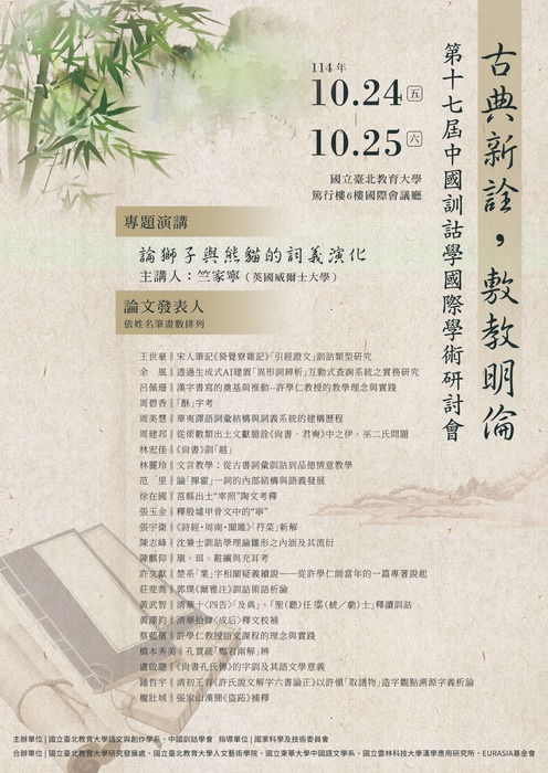 海報
