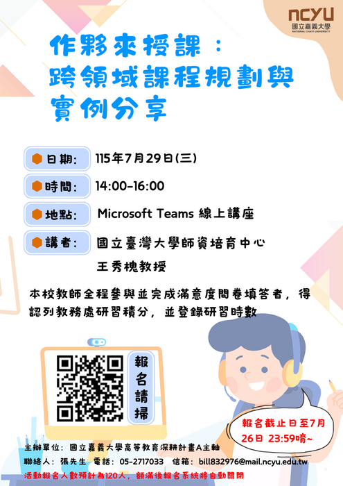 海報