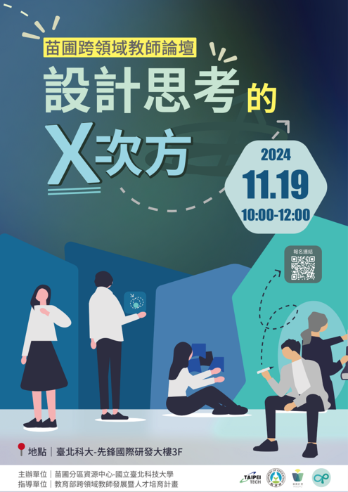 海報