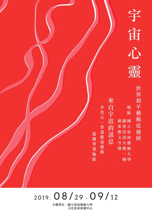 圖片說明