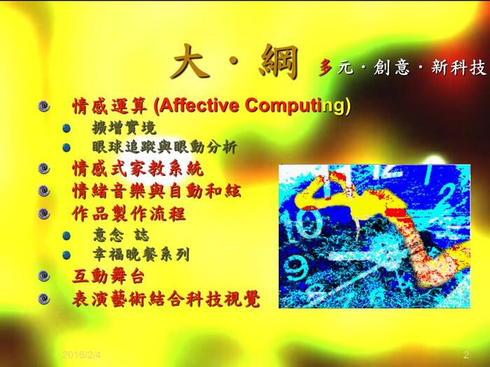 圖片說明