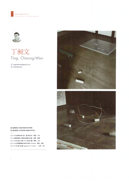圖片說明