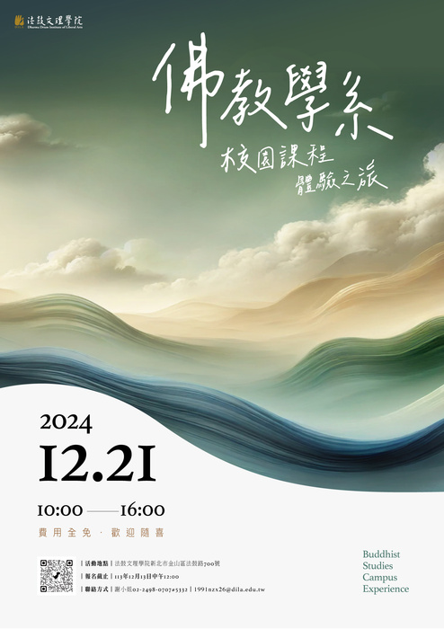 海報