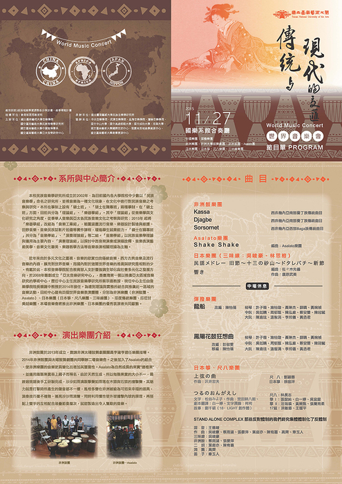 圖片說明