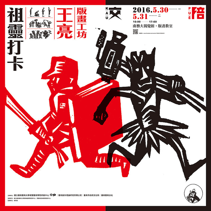 圖片說明