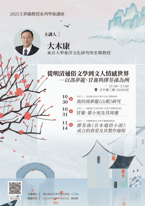 海報