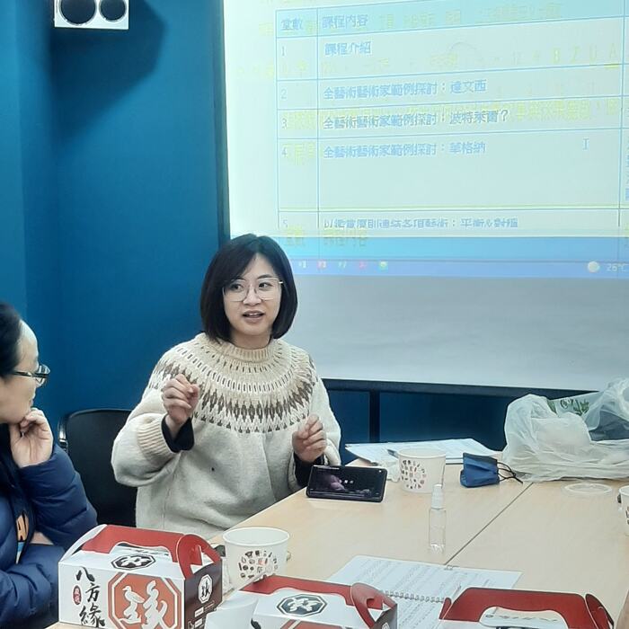 01/11 第四次線下會議
