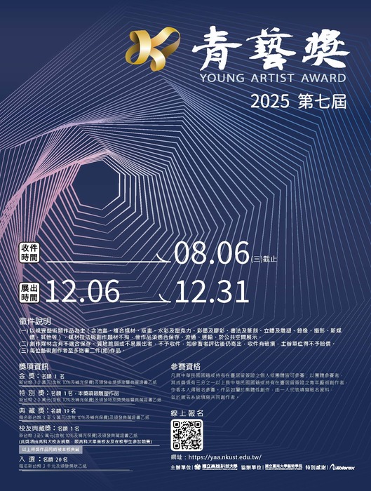 海報
