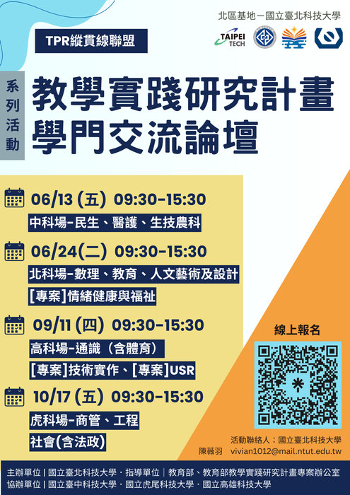 活動海報圖片