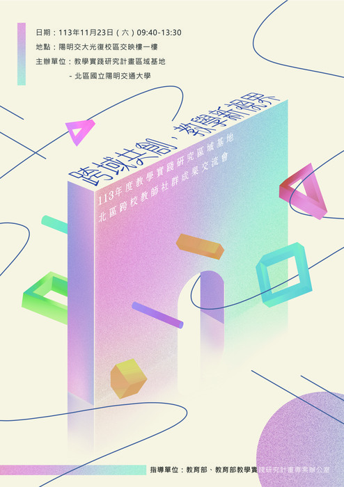 海報