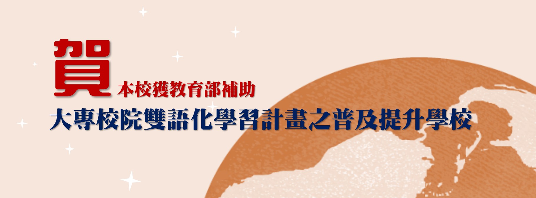 賀補助